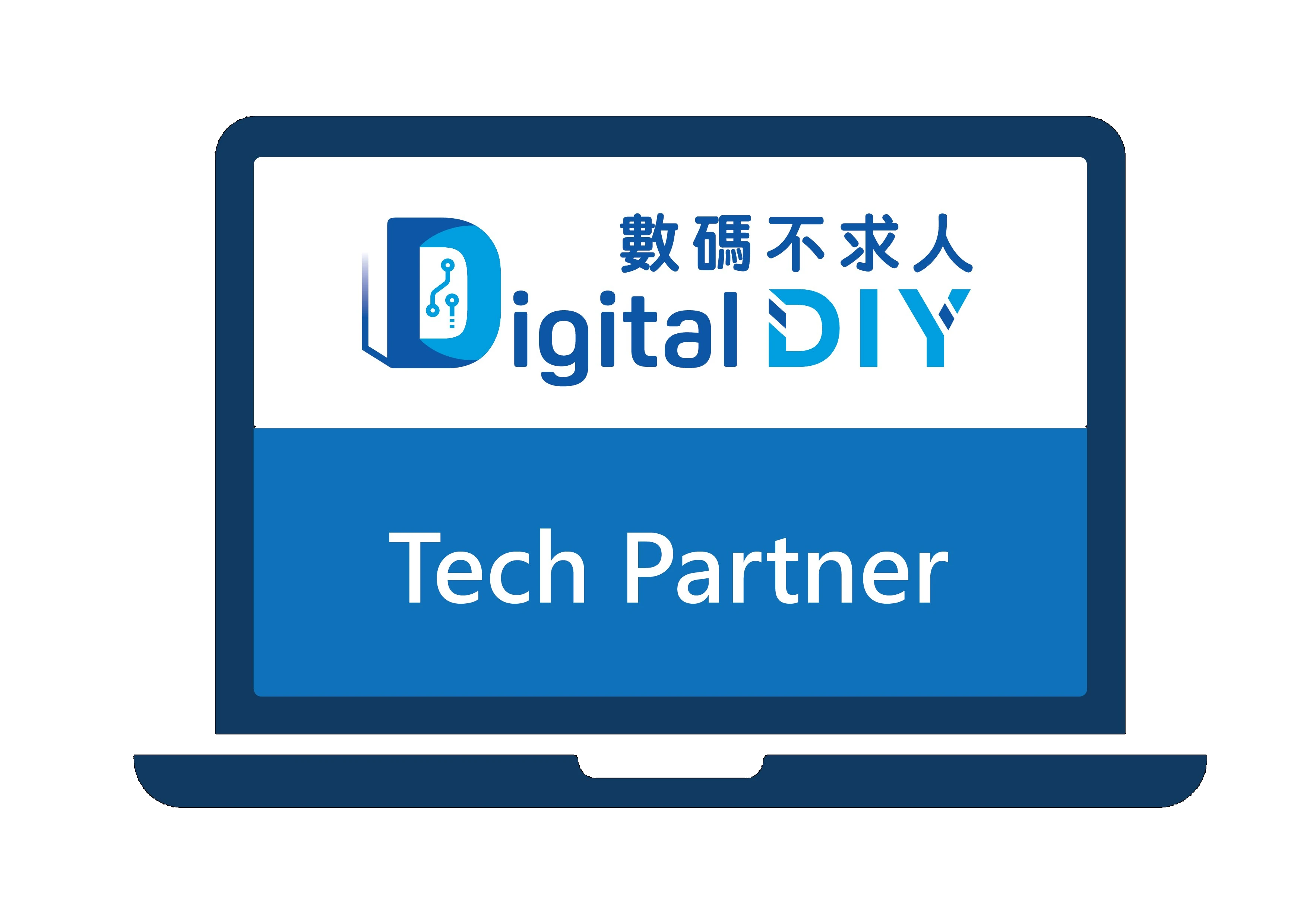 香港生產力促進局 (HKPC) DDIY 官方技術合作夥伴